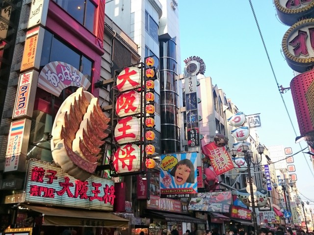 Excursões do porto de OSAKA